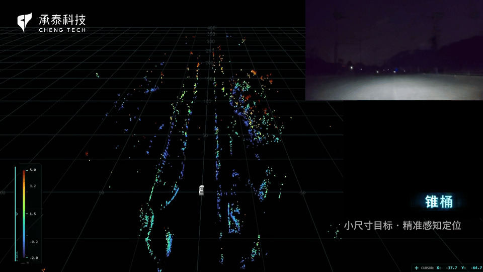 锥桶.GIF